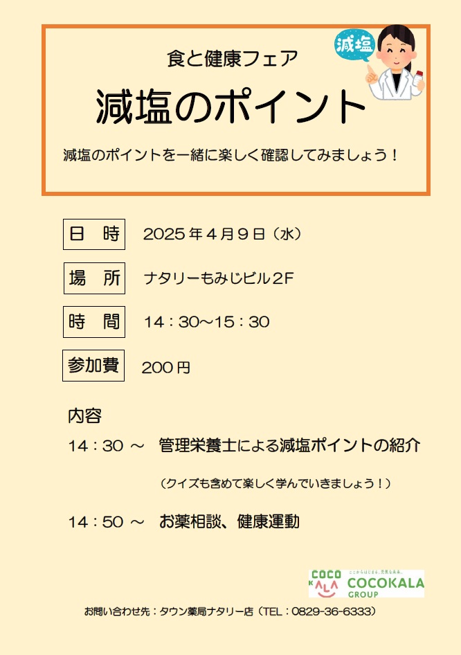 20250409.jpg