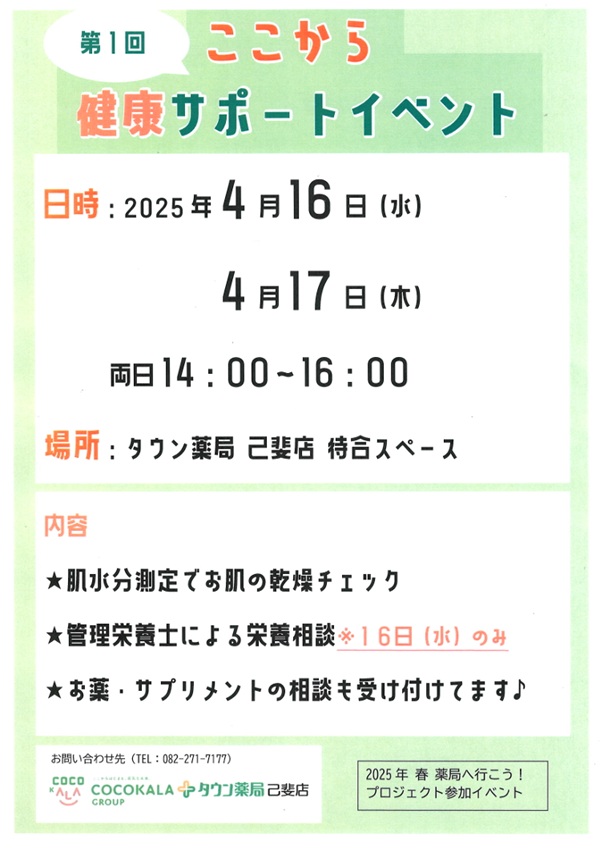 20250416.jpg