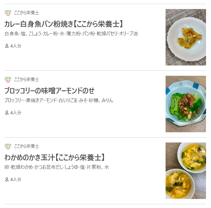 タイトルなし.png